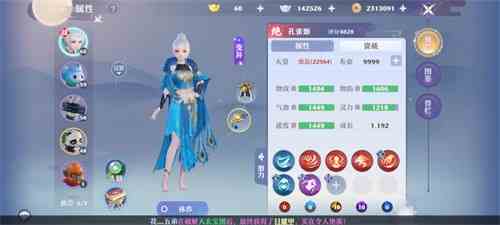 夢幻新誅仙八門金鎖陣陣容怎么搭配