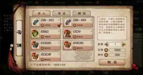 煙雨江湖文煙任務怎么做