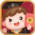 算術小游戲 領紅包版