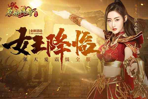 原始傳奇武器幸運(yùn)有什么用