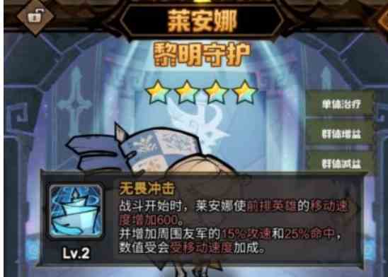 艾爾多戰(zhàn)記巡邏模式玩法集錦