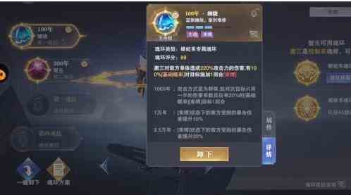 斗羅大陸魂師對(duì)決魂師獨(dú)孤雁的魂技介紹攻略