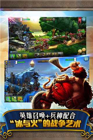 城堡風暴無限寶石修改版截圖3