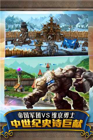 城堡風暴無限寶石修改版截圖2