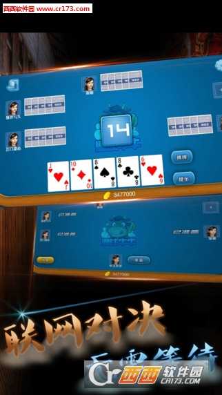 993游戲中心手機版截圖4