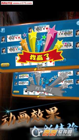 993游戲中心手機版截圖3