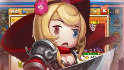 斗三國手游下載