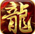 熱血無極變態(tài)版私服