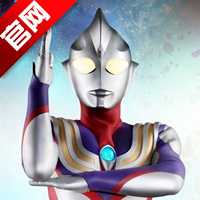 奧特曼系列歸來草花版