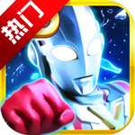 奧特曼系列歸來最新版