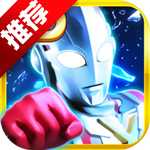 奧特曼系列歸來百度版