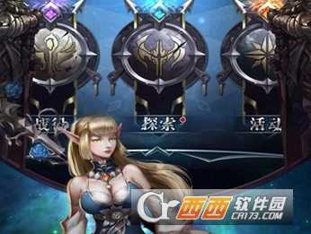 英雄之門手游