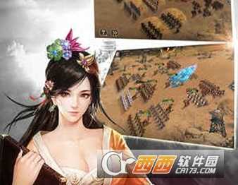 百戰(zhàn)沙場(chǎng)手游