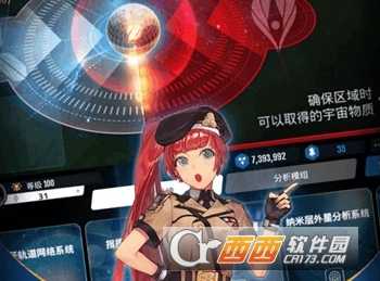 幽藍邊境官方版