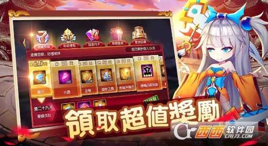 這個三國有點萌安卓版