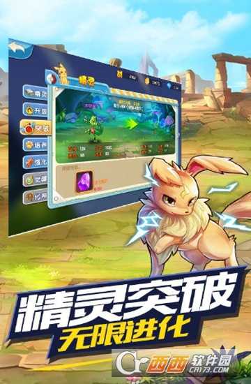 王牌進(jìn)化變態(tài)版