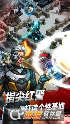 戰地征服安卓版截圖4