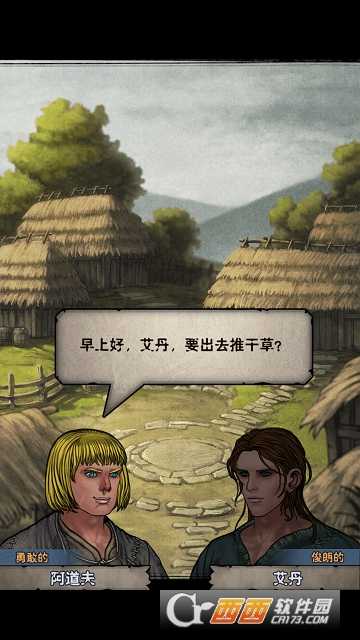 百年騎士團測試版