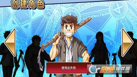 東京放學(xué)后召喚師截圖1