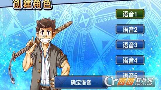 東京放學(xué)后召喚師截圖2