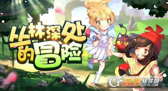 精靈決斗