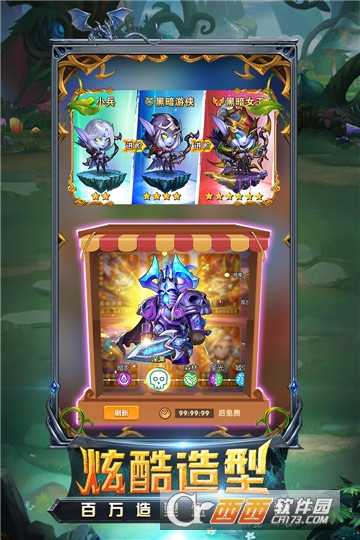 暗黑超神變態(tài)版截圖1