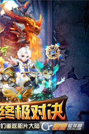 暗黑超神變態(tài)版截圖2