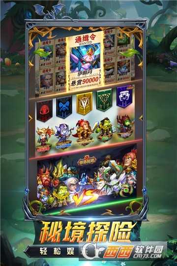 暗黑超神變態(tài)版截圖3