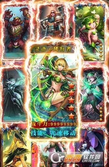 部落全面戰(zhàn)爭