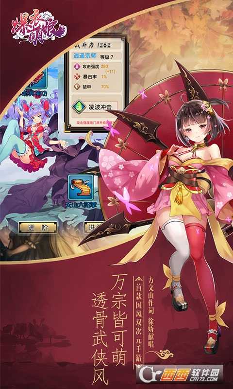 爆衣萌娘變態(tài)版截圖2