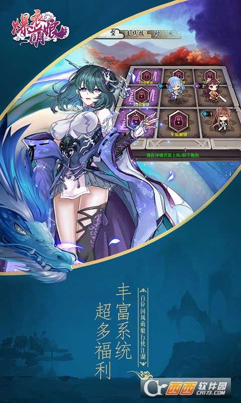 爆衣萌娘變態(tài)版截圖3