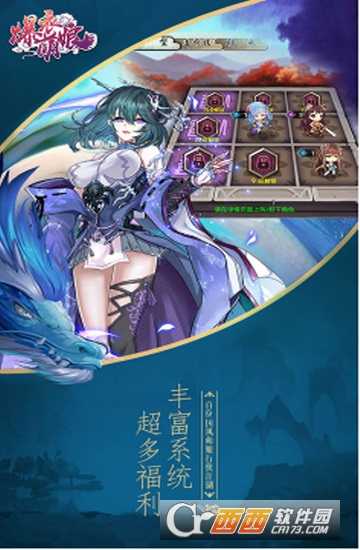 爆衣萌娘變態(tài)版