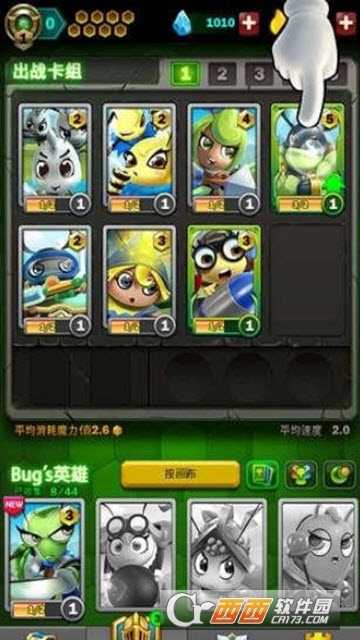 蟲蟲戰(zhàn)爭BugsCraft截圖2