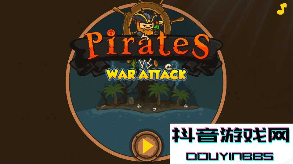 Pirate War Attack截圖4