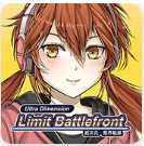 超次元限界戰(zhàn)線