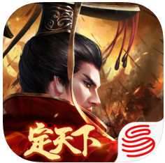 漢王紛爭重裝版