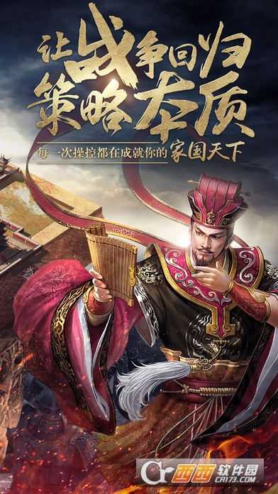 漢王紛爭重裝版截圖2