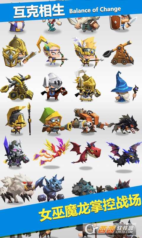 領主手游果盤版截圖1