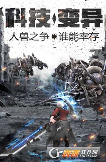 無盡之戰(zhàn)變態(tài)版