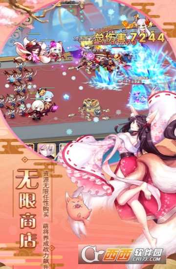 爆衣大作戰(zhàn)海量版