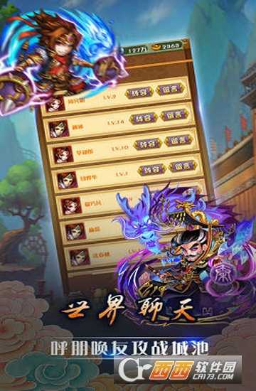 大漢之后安卓版