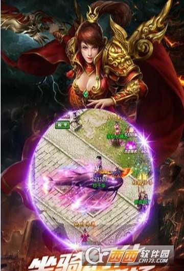 金裝沙巴克變態(tài)版