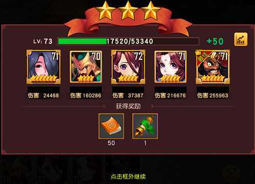 群英天下手游下載