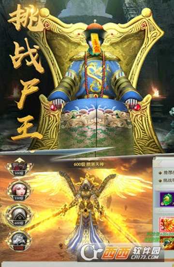 太古封魔錄茅山后裔