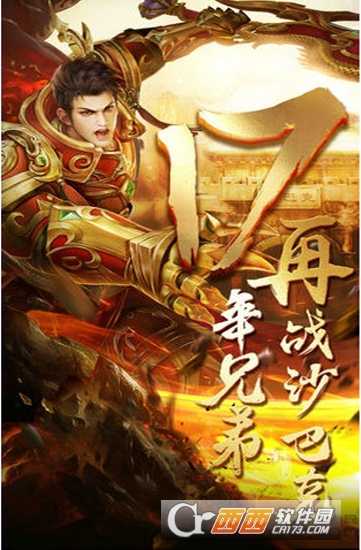 一刀開天官方版