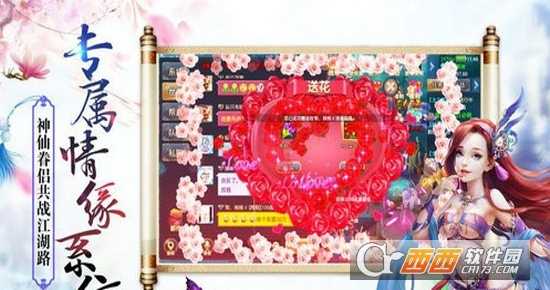 御劍滅天官方版