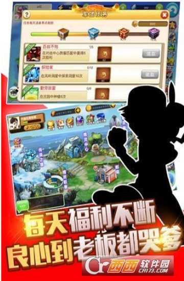 瘋狂精靈go變態(tài)版
