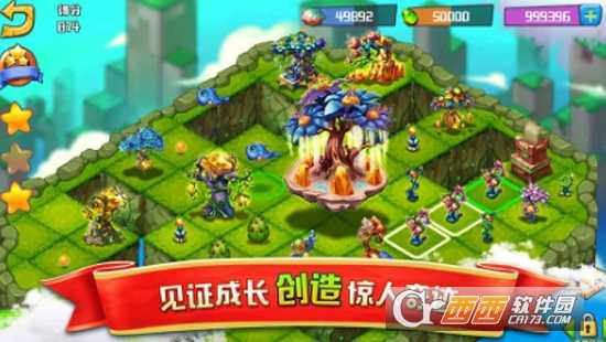 合體之城精靈島