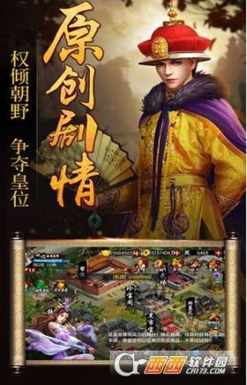 公主與小寶