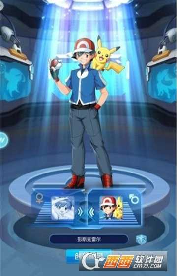 寶可夢神獸降臨福利版